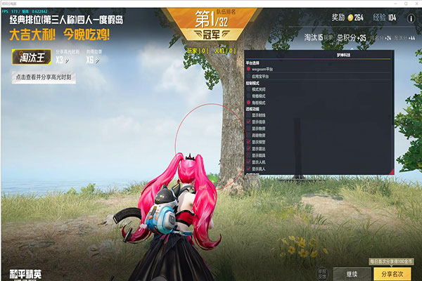CF猎鹰辅助透视自瞄效果